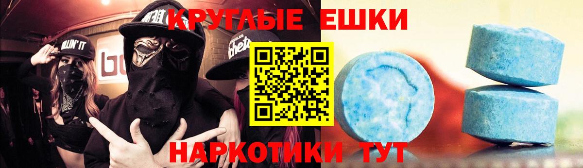 Ecstasy VHQ Советский