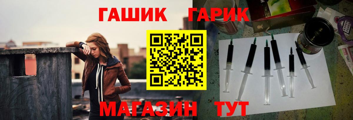 ГАШ убойный  Вход с VPN  ГАШ AMNESIA HAZE  Советский 