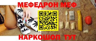 сатива Рыбинск