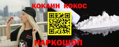 кокс Пыть-Ях