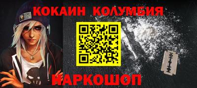 кокс Пыть-Ях