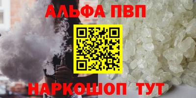 кокс Пыть-Ях