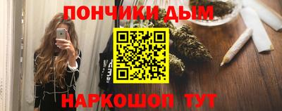 кокс Пыть-Ях