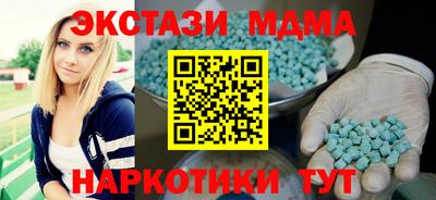 кокс Пыть-Ях