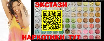спиды Пушкино