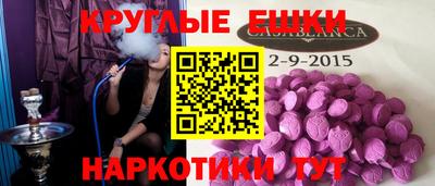 кокс Пыть-Ях