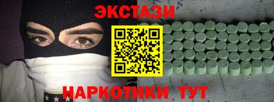 сатива Рыбинск