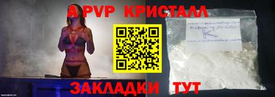 кокс Рузаевка