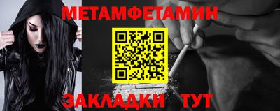 соль курить ск Пугачёв