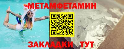 спиды Пушкино