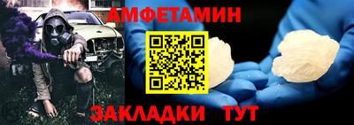 кокс Пыть-Ях