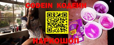 кокс Пыть-Ях