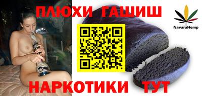 соль курить ск Пугачёв