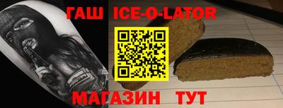 соль курить ск Пугачёв