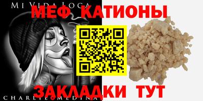 кокс Пыть-Ях