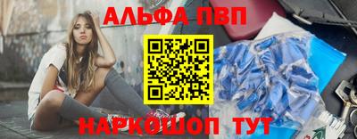 сатива Рыбинск