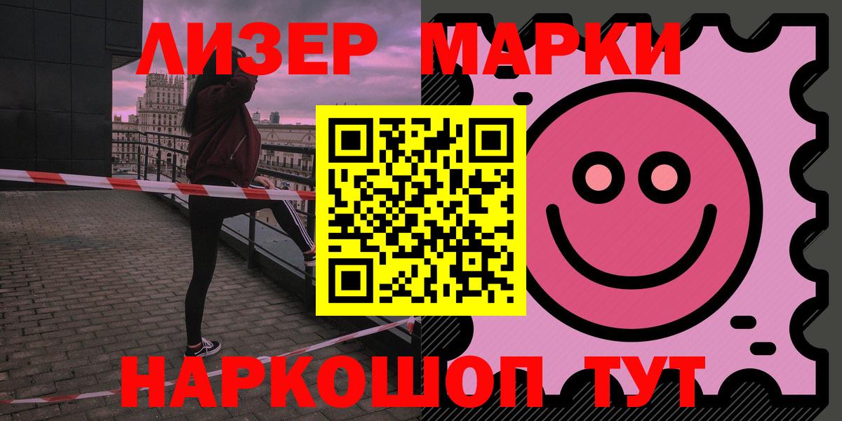 Лсд 25 экстази ecstasy Советский