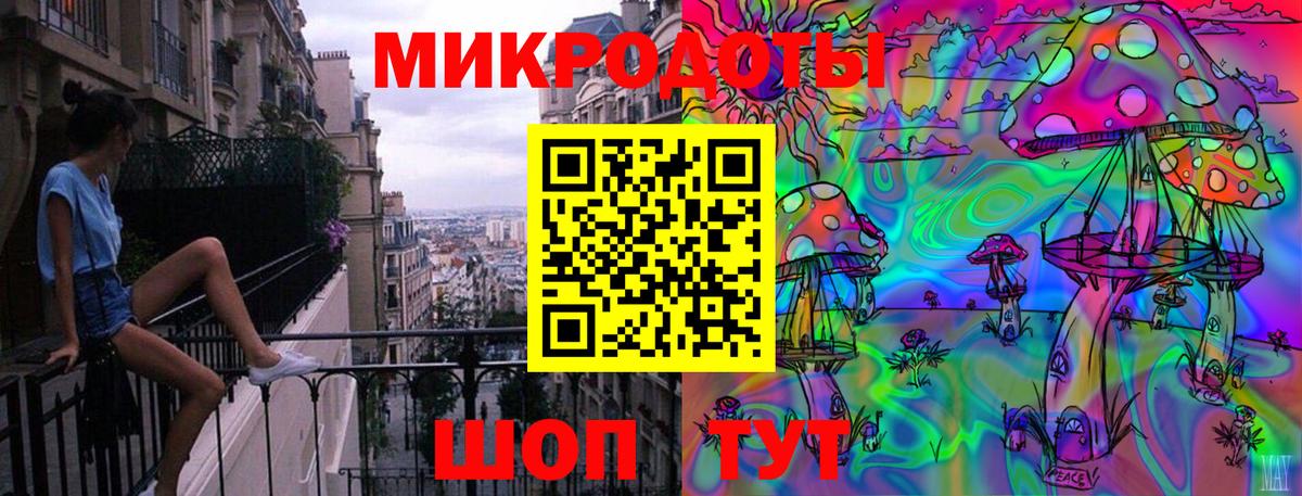 Псилоцибиновые грибы GOLDEN TEACHER Советский