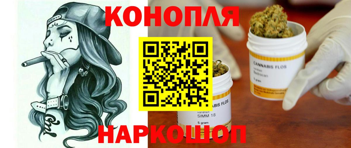Бошки марихуана MAZAR  Вход с VPN  Советский  Бошки марихуана планчик  Бошки марихуана LSD WEED 